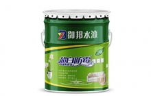 無(wú)機(jī)涂料與乳膠漆，區(qū)別在哪里？長(zhǎng)沙乳膠漆廠(chǎng)告訴你