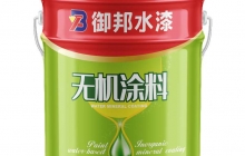 長(zhǎng)沙無(wú)機(jī)涂料為何能C位出道?！施工上有啥講究？