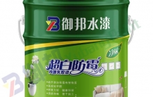 益陽湖南乳膠漆廠家-買對好的乳膠漆到底有多重要！